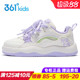 女童板鞋 休闲鞋 儿童轻便防滑运动鞋 2025春季 青少年面包鞋 361童鞋