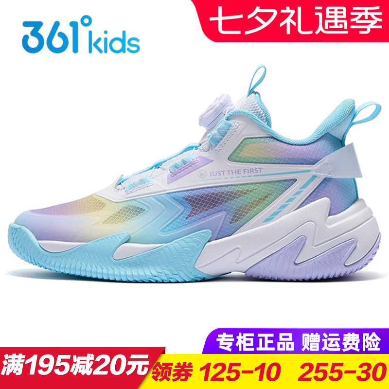 361童鞋女童透气旋钮篮球鞋 儿童耐磨防滑运动鞋2025夏季单网球鞋