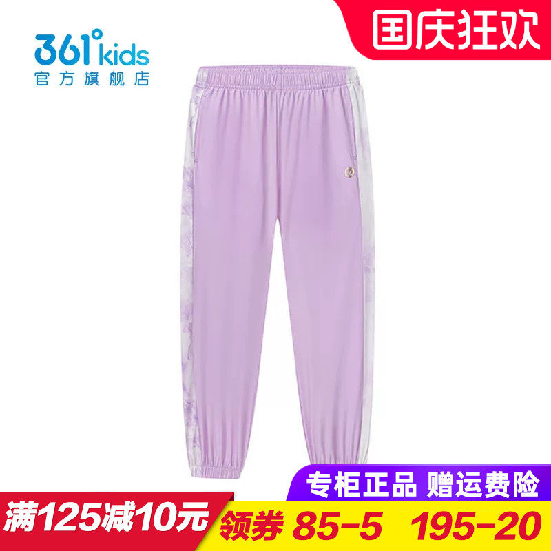冰肤科技1.0|361童装女童梭织九分裤儿童速干运动裤夏季K62521704