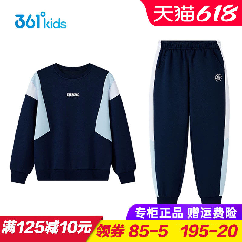 361童装男童针织运动套装 儿童卫衣长裤两件套2026春季宽松运动服