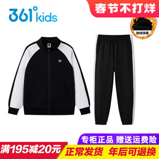 361童装男童加绒运动套装 儿童加厚外套 长裤2件套2025冬季运动服