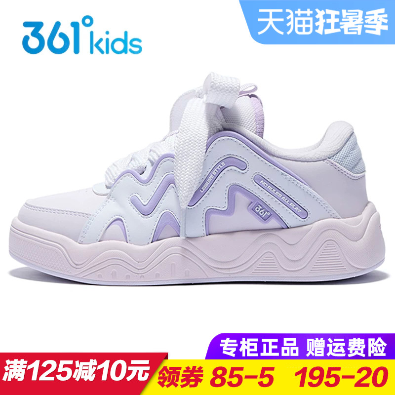 361度儿童防滑耐磨滑板鞋