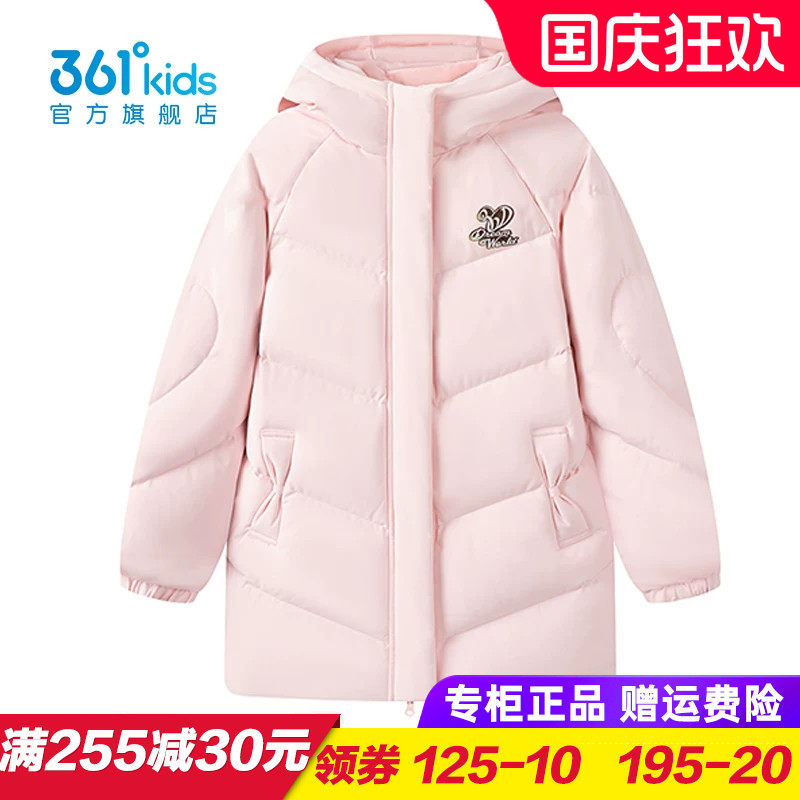 361度商场同款女童中长羽绒服