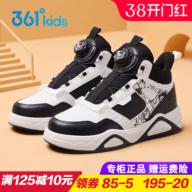 361童鞋 男童中帮滑板鞋 儿童防滑防水运动鞋 2025秋季新款休闲鞋