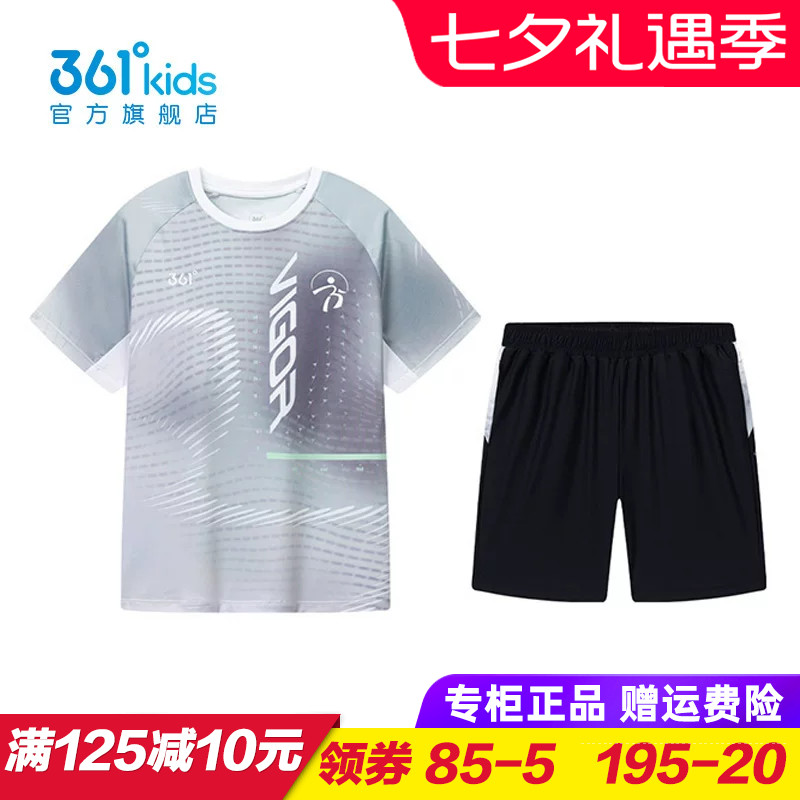 361童装儿童速干运动套装短袖短裤两件套2025夏季足球服K52521407