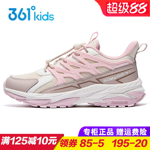 专柜正品 无忧退货 运费险最多理赔25元