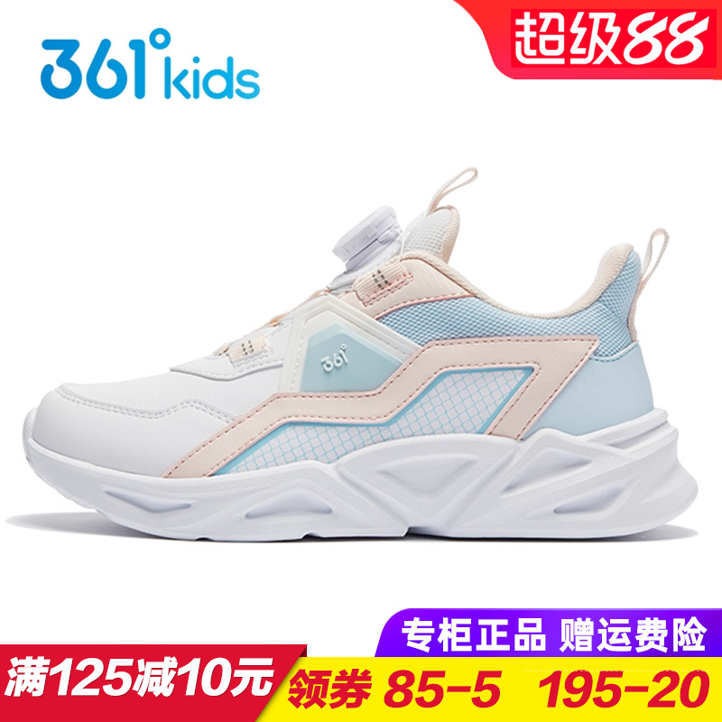361童鞋女童皮面运动鞋 儿童旋钮扣跑步鞋防水中大童跑鞋2025秋季