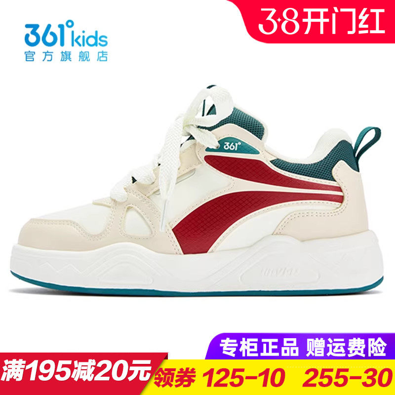 361童鞋 男童滑板鞋 儿童防滑耐磨运动鞋2025冬季休闲鞋K72543711