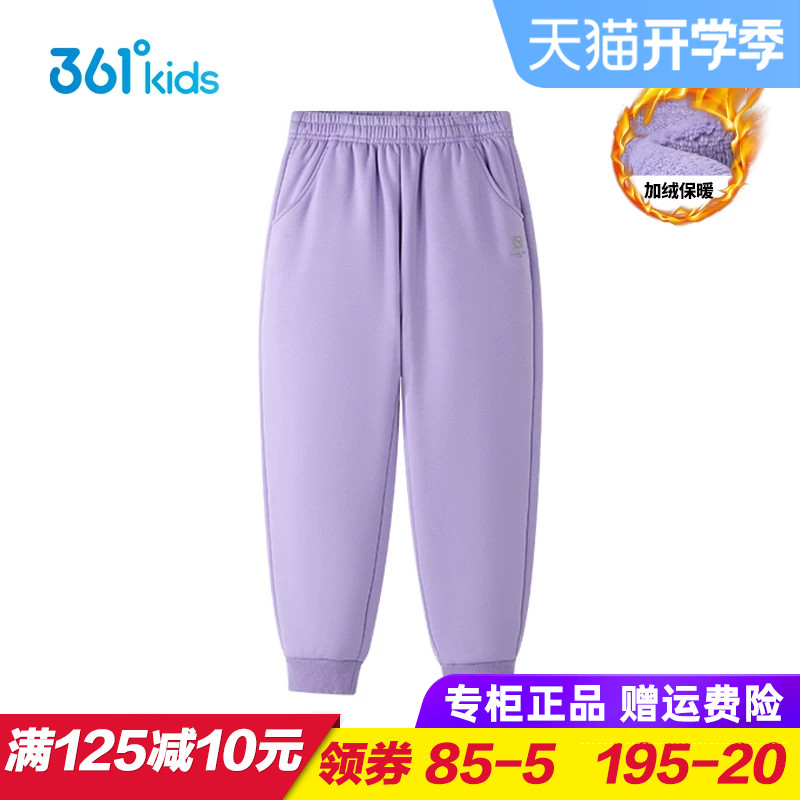 361童装 女童加绒长裤 儿童纯棉保暖加厚运动裤 2025冬季厚绒裤子