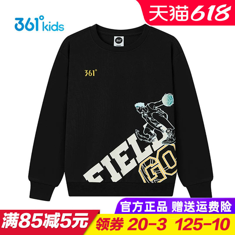 361童装 男童针织卫衣 儿童套头上衣 青少年运动时尚秋衣2025新款