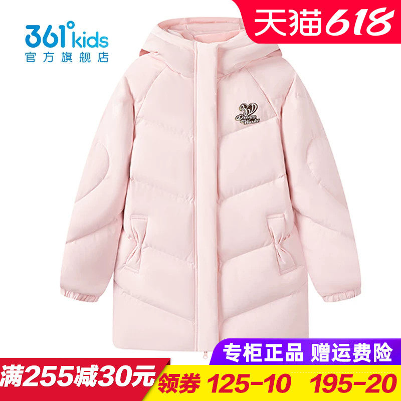 361童装 女童中长羽绒服 儿童加厚羽绒外套大衣2025冬季K62543903