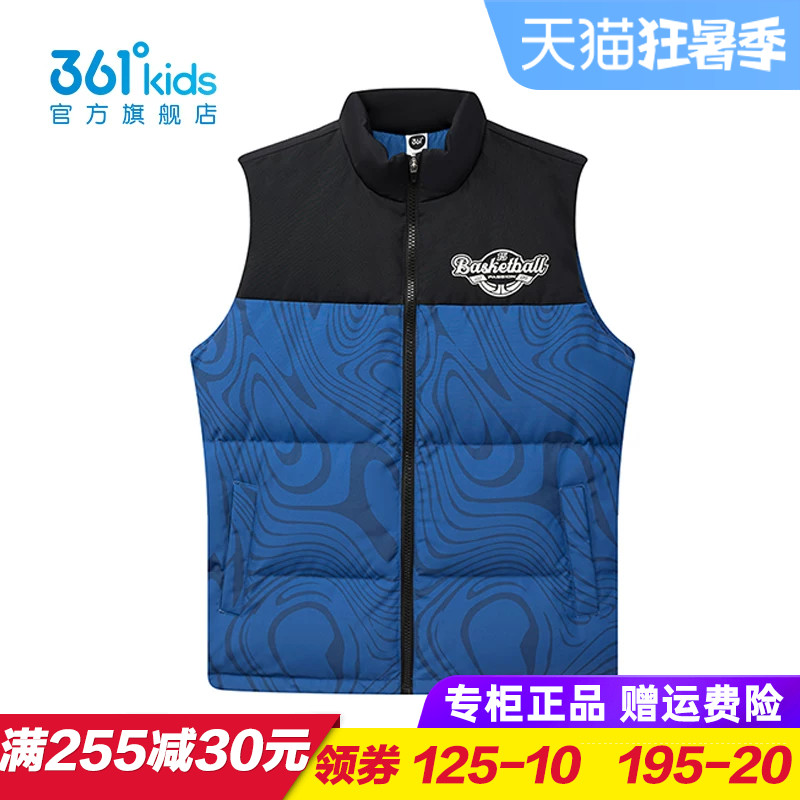 361童装男童羽绒马夹儿童无袖加厚保暖外套2025冬季马甲K52541104