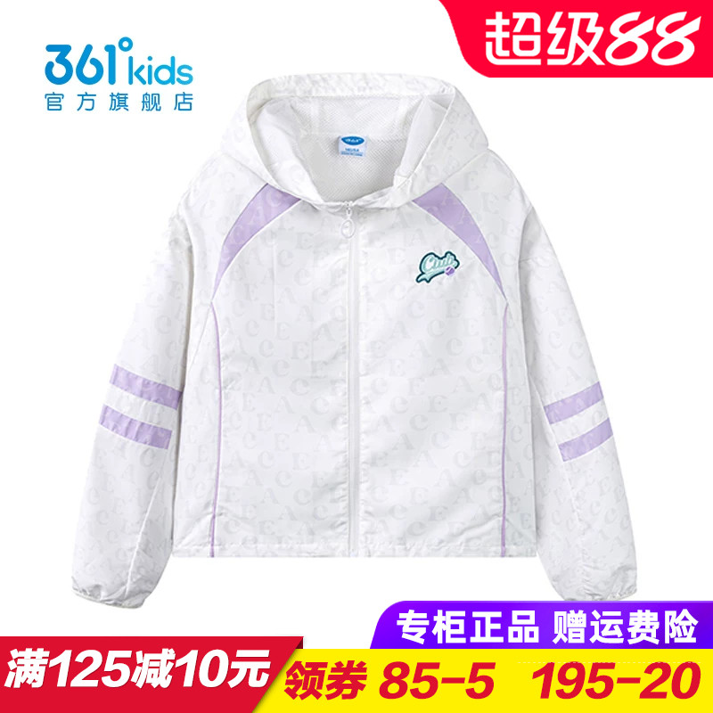 361童装 女童梭织薄外套 儿童防风外衣春秋季青少年外套K62513608