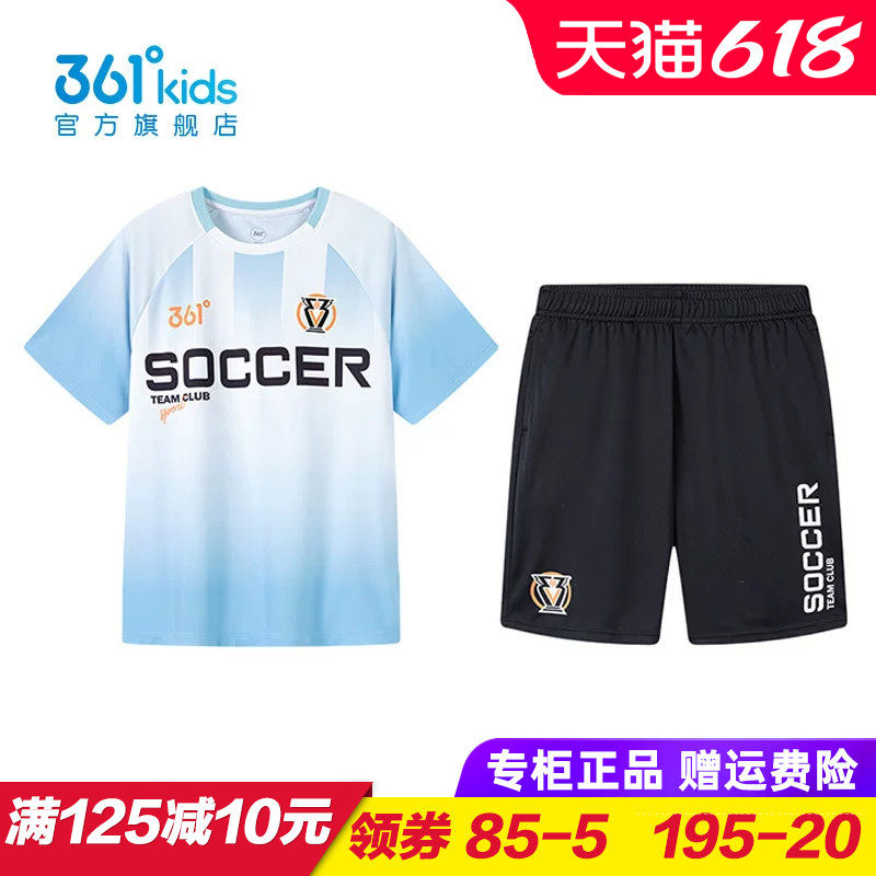 361童装男童足球服套装儿童速干短袖短裤两件套2025夏季K52521410
