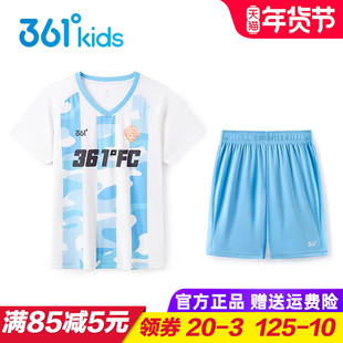 361童装男童足球套装儿童速干运动服两件套2025夏季新款宽松吸汗