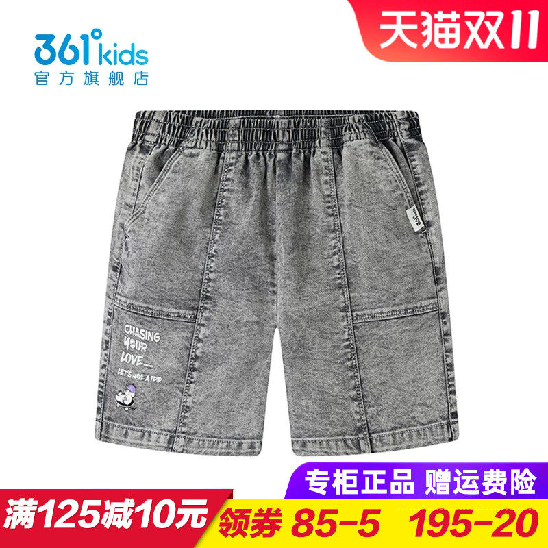 361童装男童牛仔短裤儿童五分裤2025夏季新款小童休闲裤K52524709