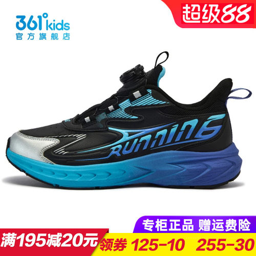专柜正品 无忧退货 运费险最多理赔25元