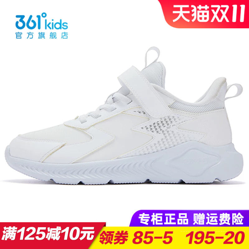 361度商场同款儿童皮面跑鞋