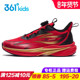 跑鞋 飞速 男童旋钮运动鞋 2025春秋季 361童鞋 儿童透气防滑跑步鞋