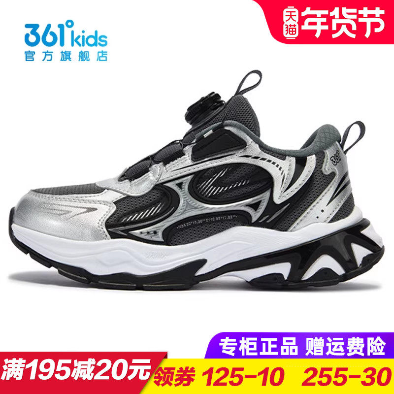 361童鞋男童透气旋钮跑步鞋儿童防滑运动鞋2025秋季新款K72513803,童鞋/婴儿鞋/亲子鞋,运动鞋,淘宝优惠券,粉丝福利购,淘宝优惠卷