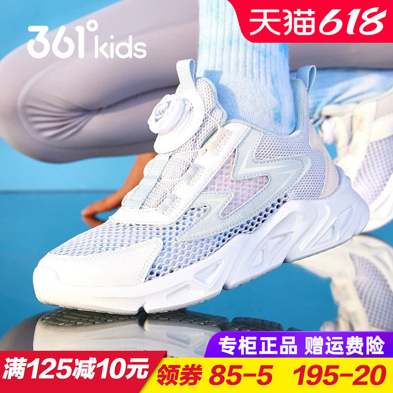 361童鞋女童网眼旋钮扣跑鞋 儿童轻便透气运动鞋2026夏季新款网鞋