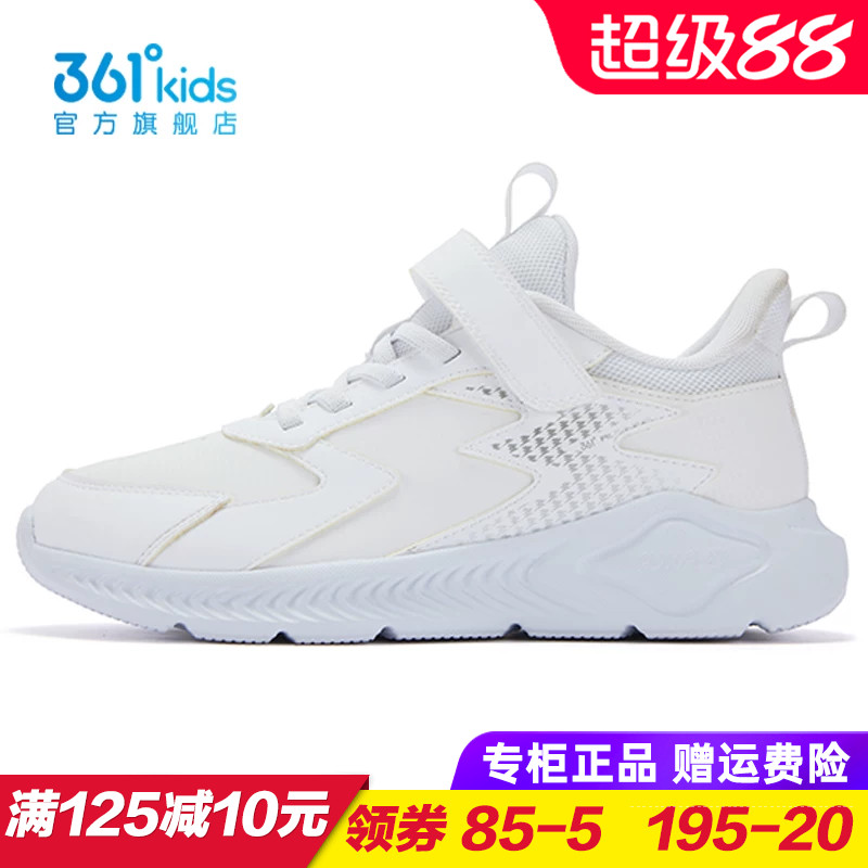 361度商场同款儿童皮面跑鞋