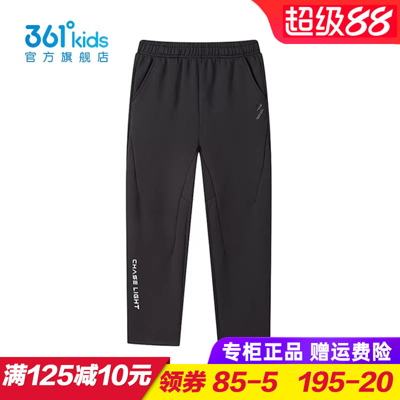 361童装男童加厚长裤儿童宽松直筒运动裤2025冬季休闲裤K52541502