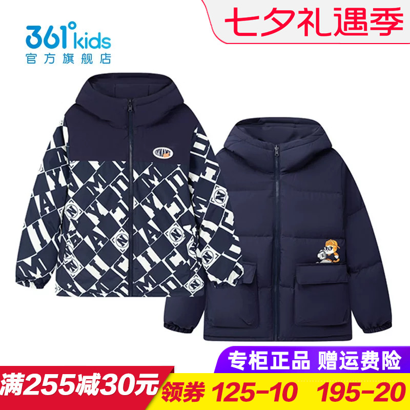 361度商场同款儿童羽绒服
