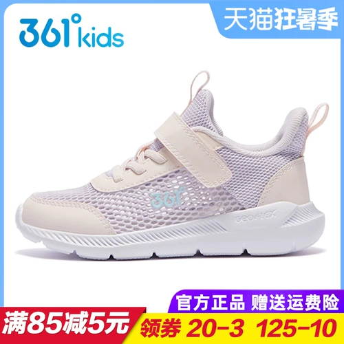 Мягкая летняя дышащая спортивная обувь, мягкая подошва