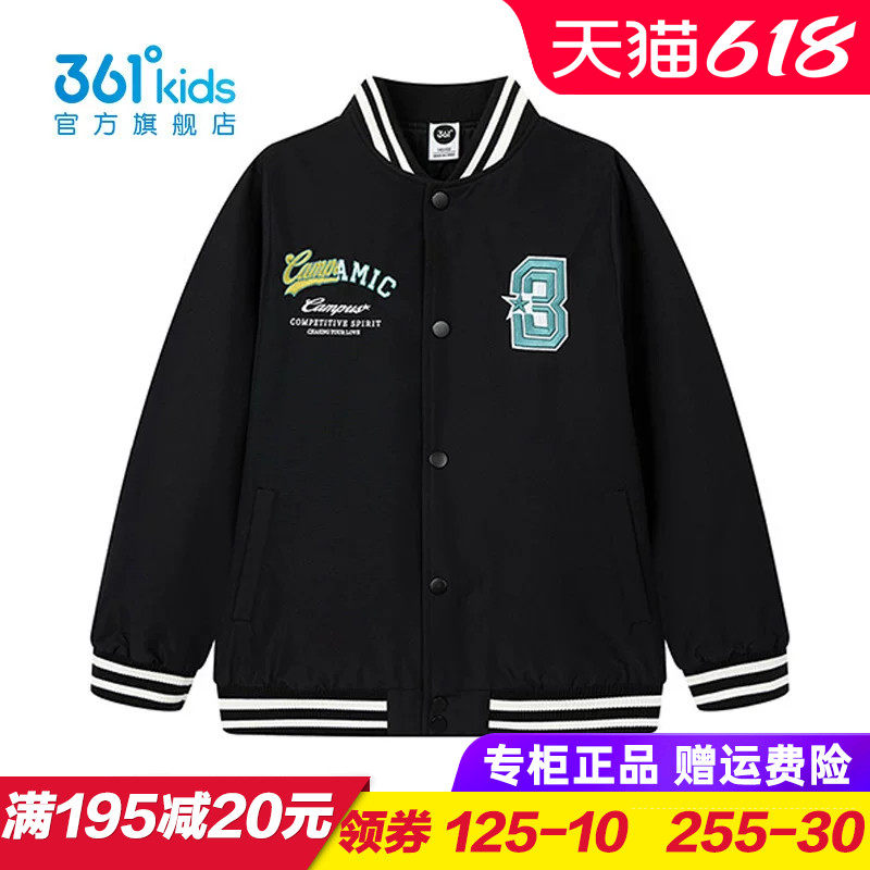 361童装儿童棉服男童棒球服青少年加厚外套2025冬季夹克K52543803