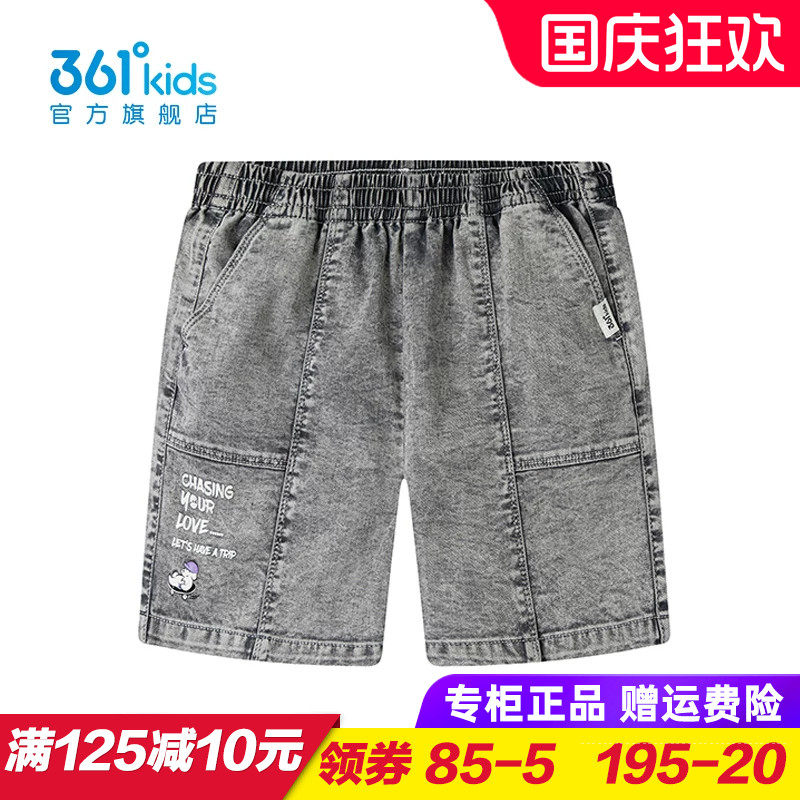 361童装男童牛仔短裤儿童五分裤2025夏季新款小童休闲裤K52524709