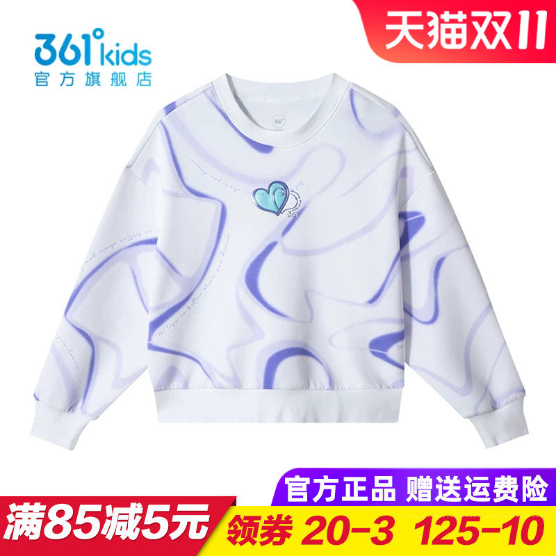 361童装女童针织卫衣儿童圆领套头上衣2026新款女孩秋衣K62433304