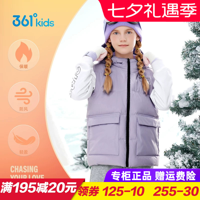 361童装女童羽绒马甲 儿童保暖外套羽绒服2025秋冬季大童小童马夹