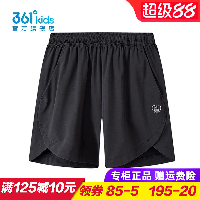 361童装女童梭织短裤儿童速干五分裤大童运动裤2026夏季K62621706