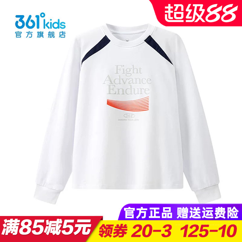 361童装 男童针织卫衣儿童套头上衣2026夏季新款长袖T恤K52621205