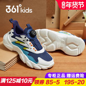 男童透气旋钮跑步鞋 儿童轻便运动鞋 2025秋季 361童鞋 小学生老爹鞋