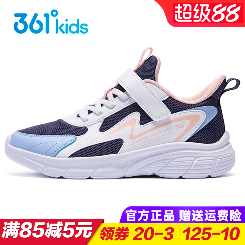 专柜正品 无忧退货 运费险最多理赔25元