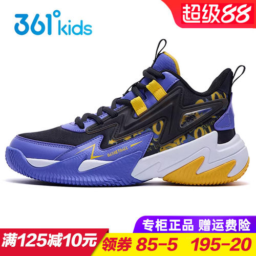 361度悍将2.0儿童篮球鞋