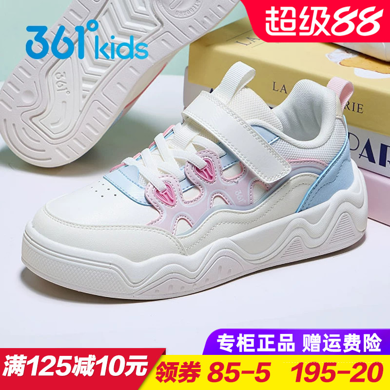 361童鞋女童滑板鞋 儿童魔术贴运动鞋轻便防滑2026秋季学生休闲鞋
