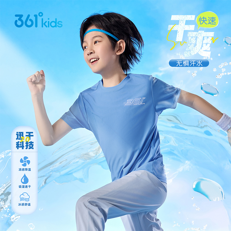 361童装男童速干短袖T恤儿童吸汗梭织上衣2025夏季新款小童青少年