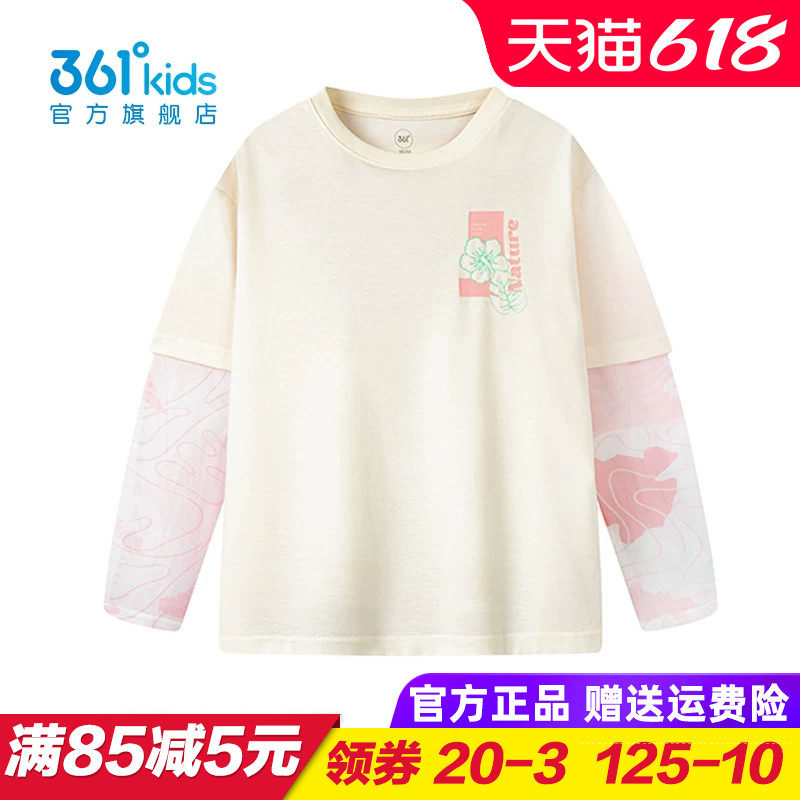 优可丝|361童装女童长袖T恤儿童假两件卫衣2025夏季新款K62522207