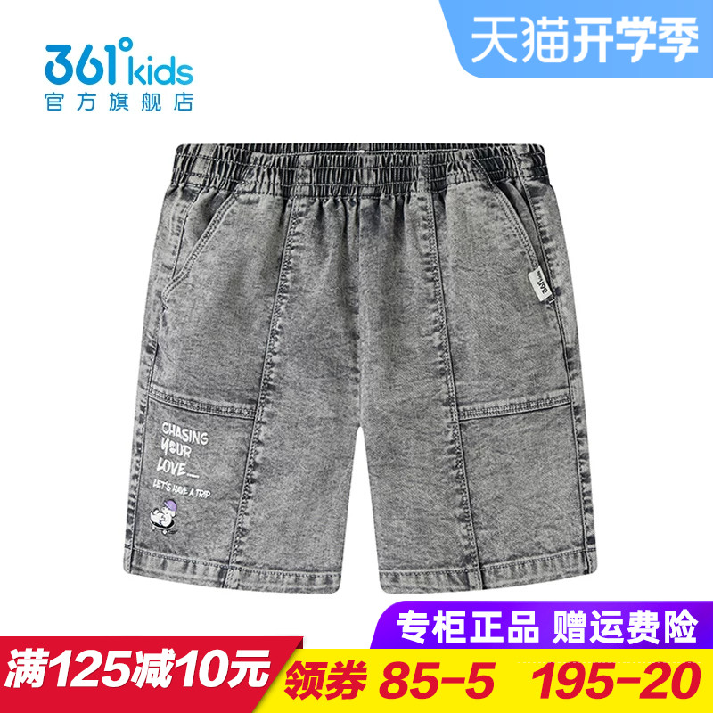 361童装男童牛仔短裤儿童五分裤2025夏季新款小童休闲裤K52524709