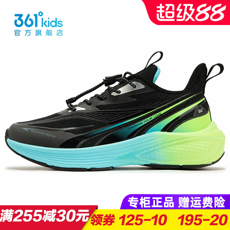 361度商场同款春秋季跑步鞋
