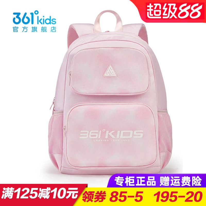 361童装 儿童书包男童女童双肩背包4 5年级包包2026新款K12623103