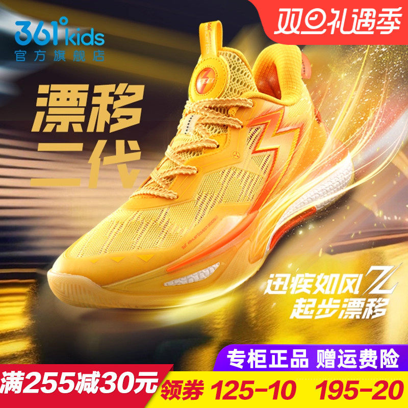 专柜正品 门店同款 假一赔十