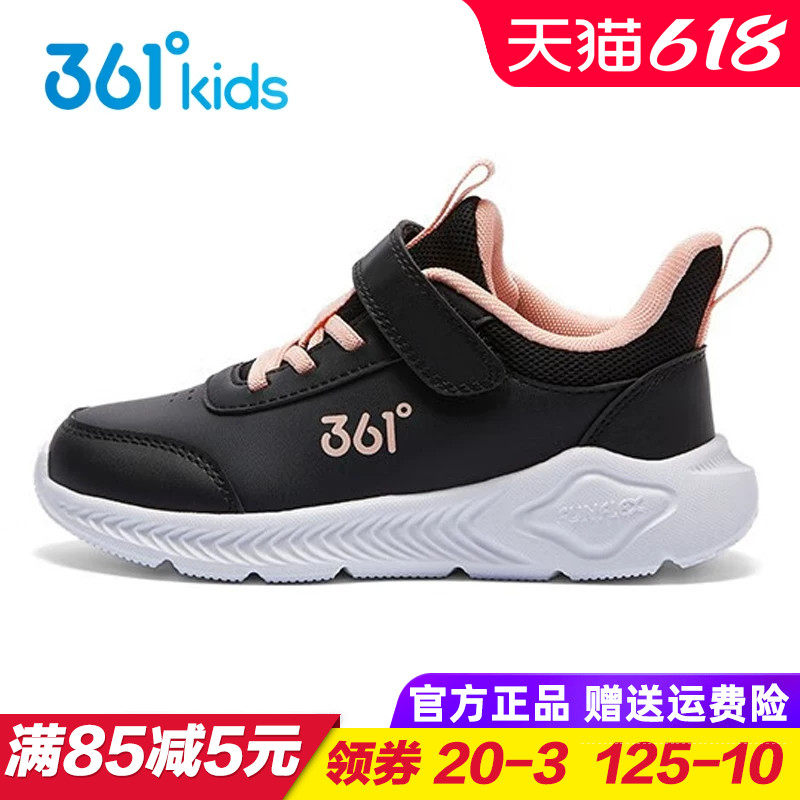 361童鞋女童皮面运动鞋 儿童轻便软底防水跑步鞋2025冬季新款革面