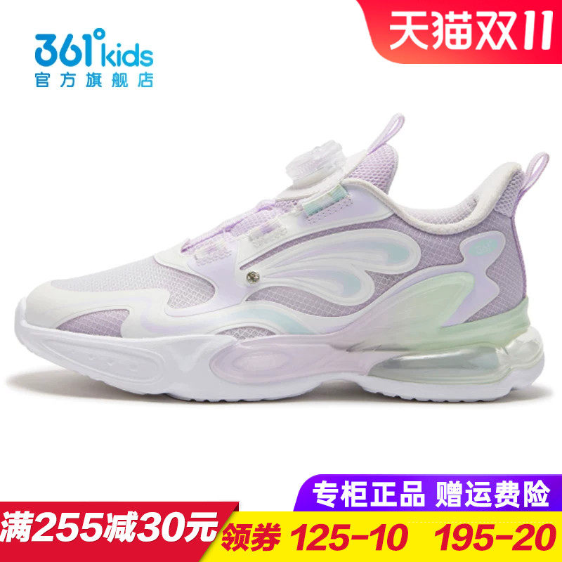 361度商场同款女童气垫鞋