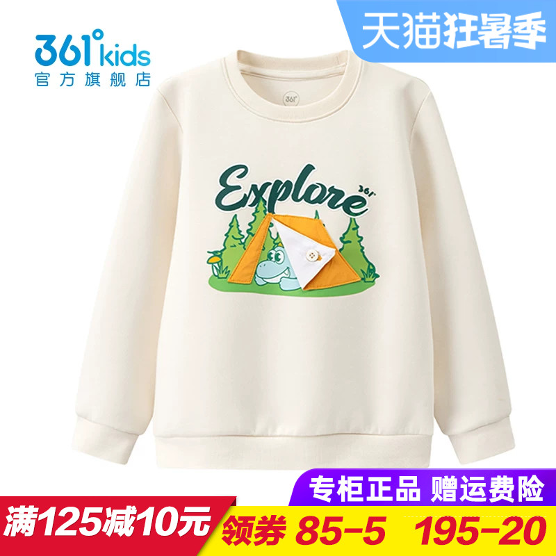 361童装男童针织卫衣儿童圆领套头上衣小童外穿2026秋季K52634302