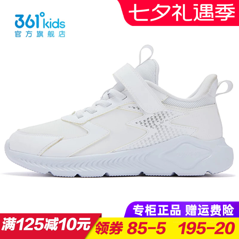 361度商场同款儿童皮面跑鞋