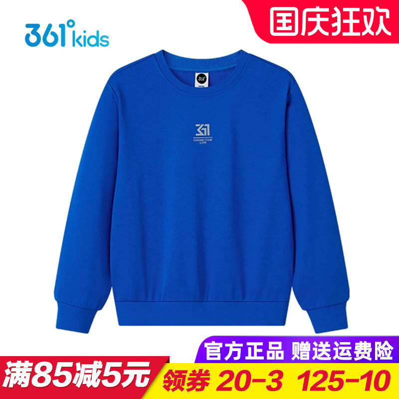 361童装儿童针织卫衣 男童套头上衣大童小童秋衣2025秋季圆领外穿